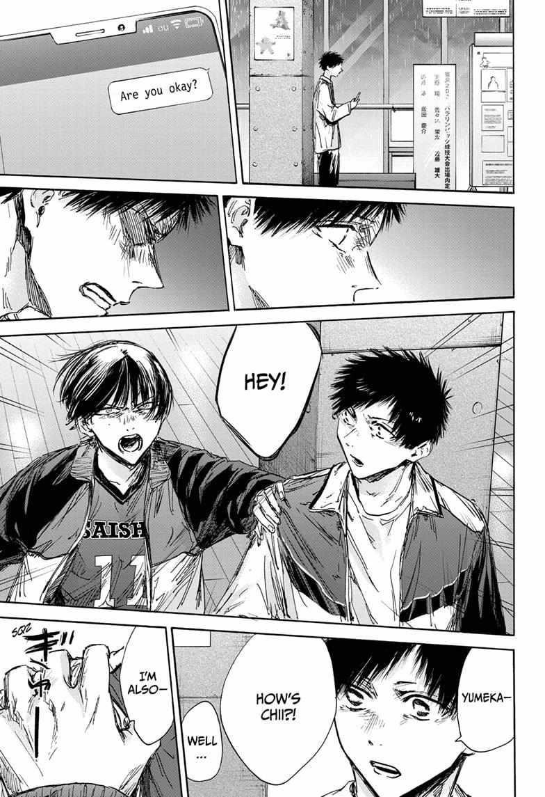 Blue Box Chapter 133 - Page 17 in English