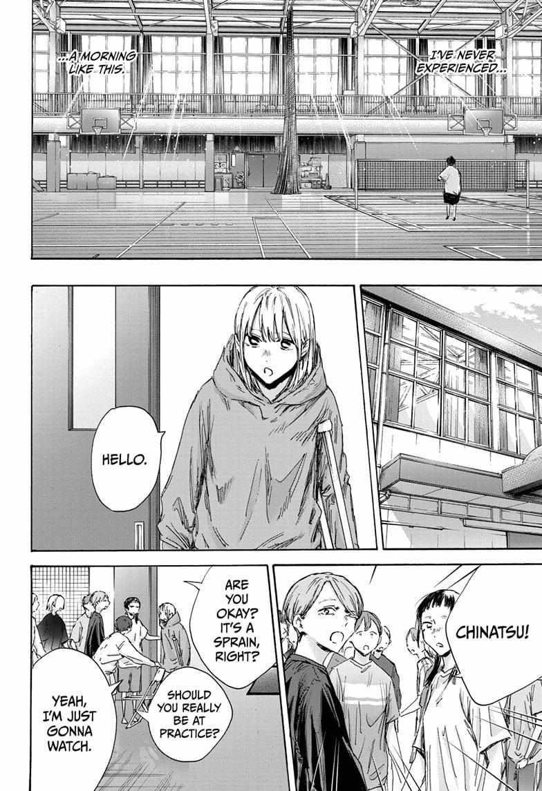 Blue Box Chapter 134 - Page 6 in English