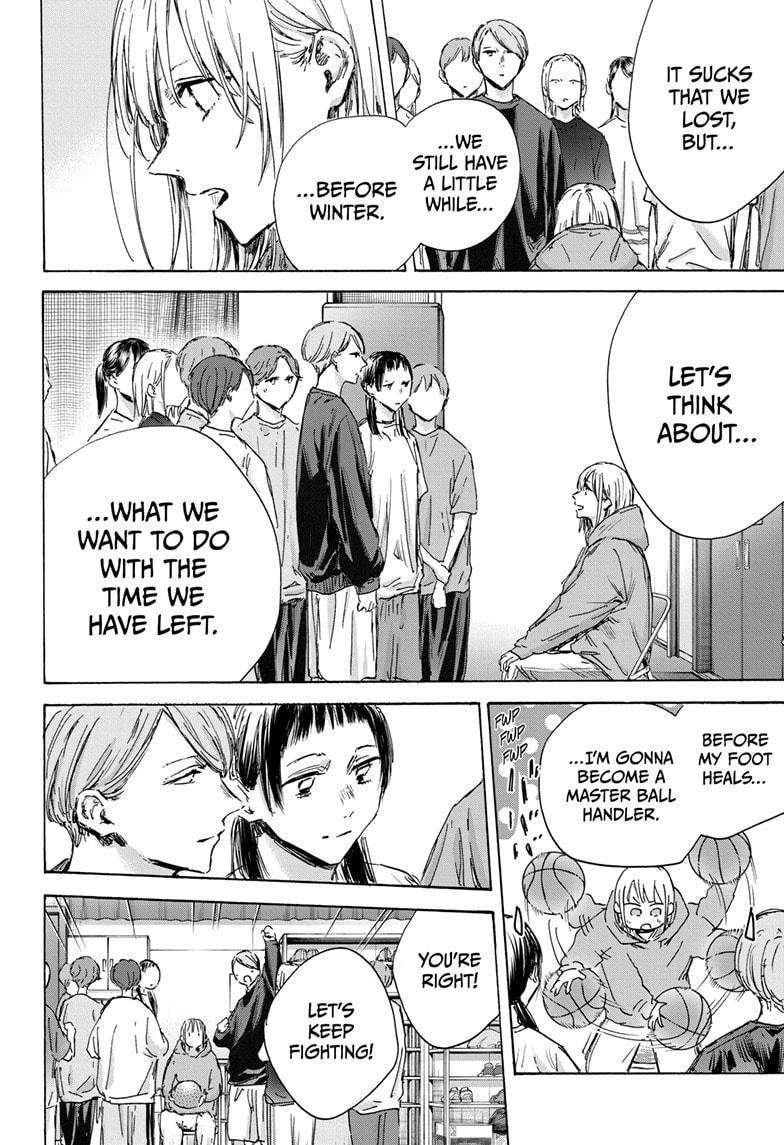 Blue Box Chapter 134 - Page 8 in English