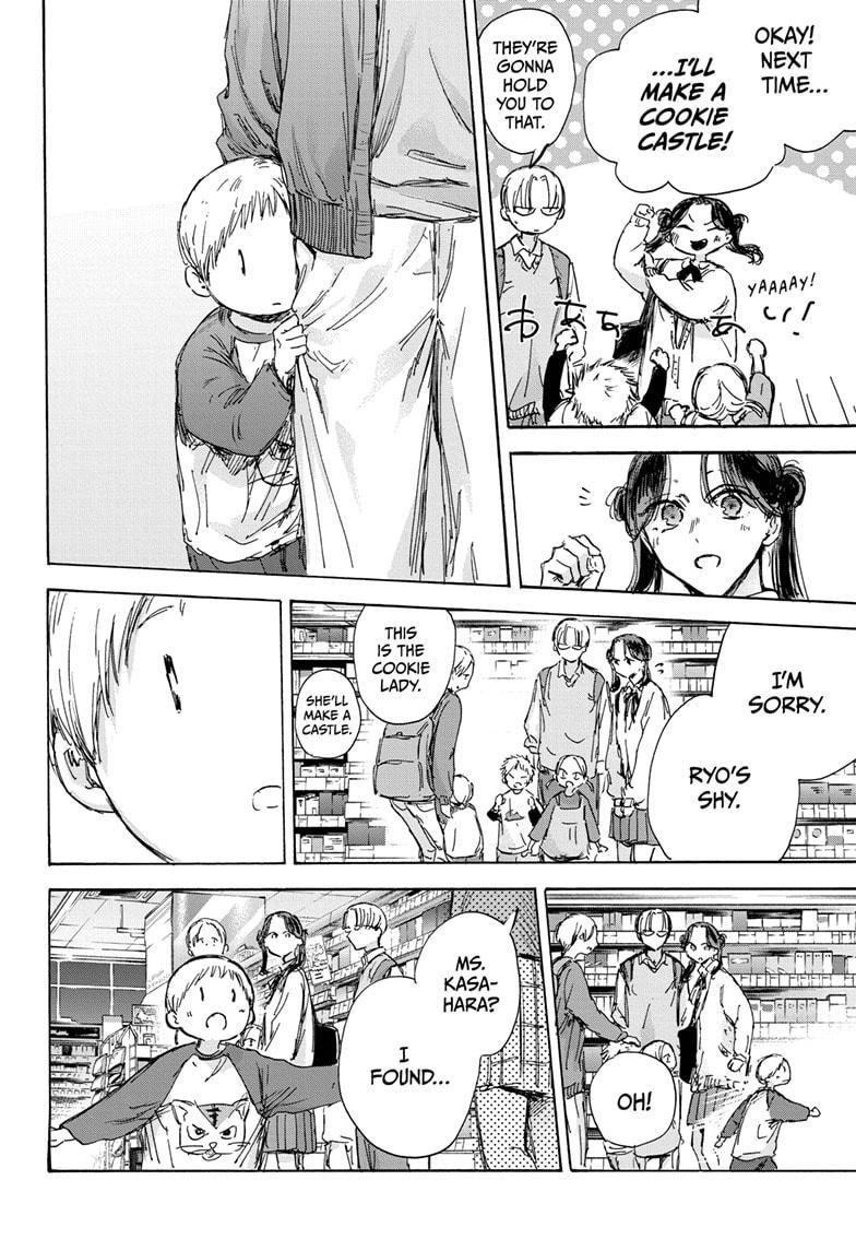 Blue Box Chapter 135 - Page 15 in English