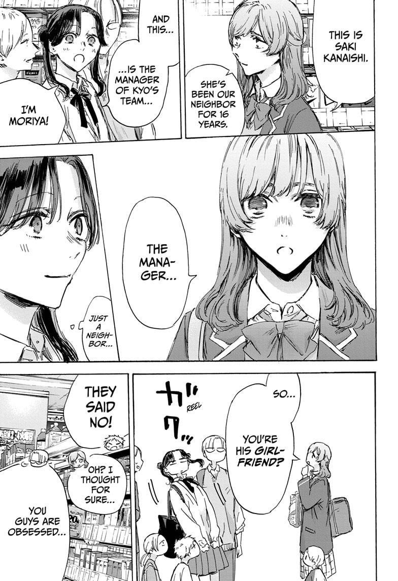 Blue Box Chapter 136 - Page 3 in English