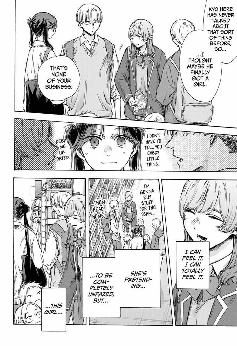 Blue Box Chapter 136 - Page 4 in English