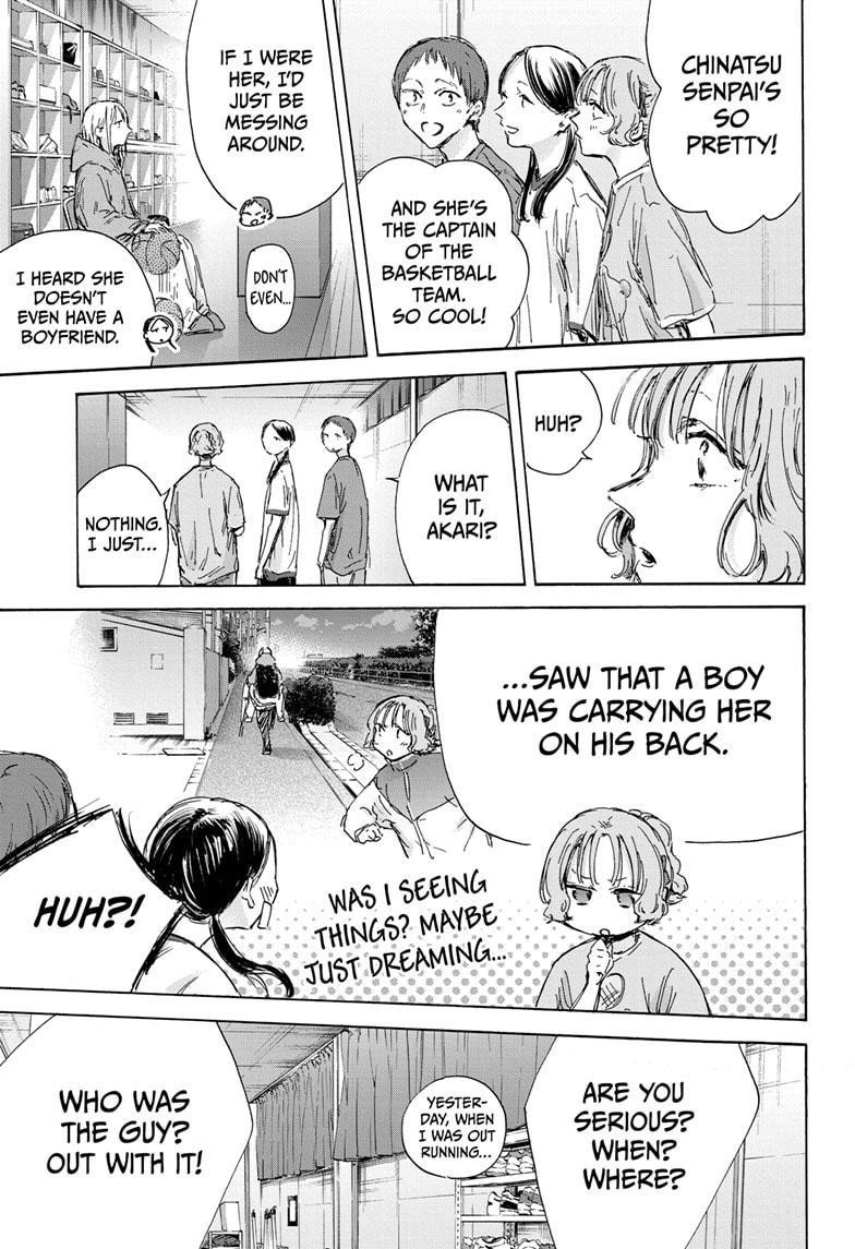 Blue Box Chapter 136 - Page 7 in English