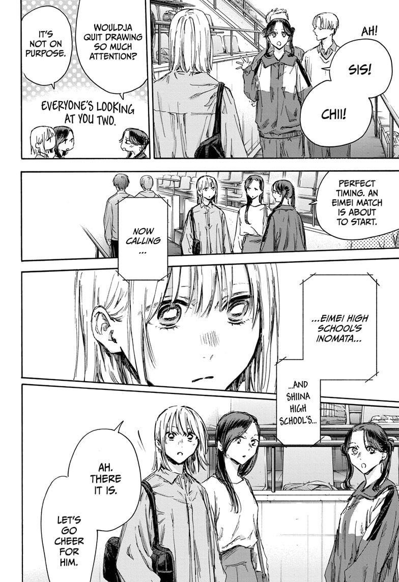 Blue Box Chapter 137 - Page 12 in English