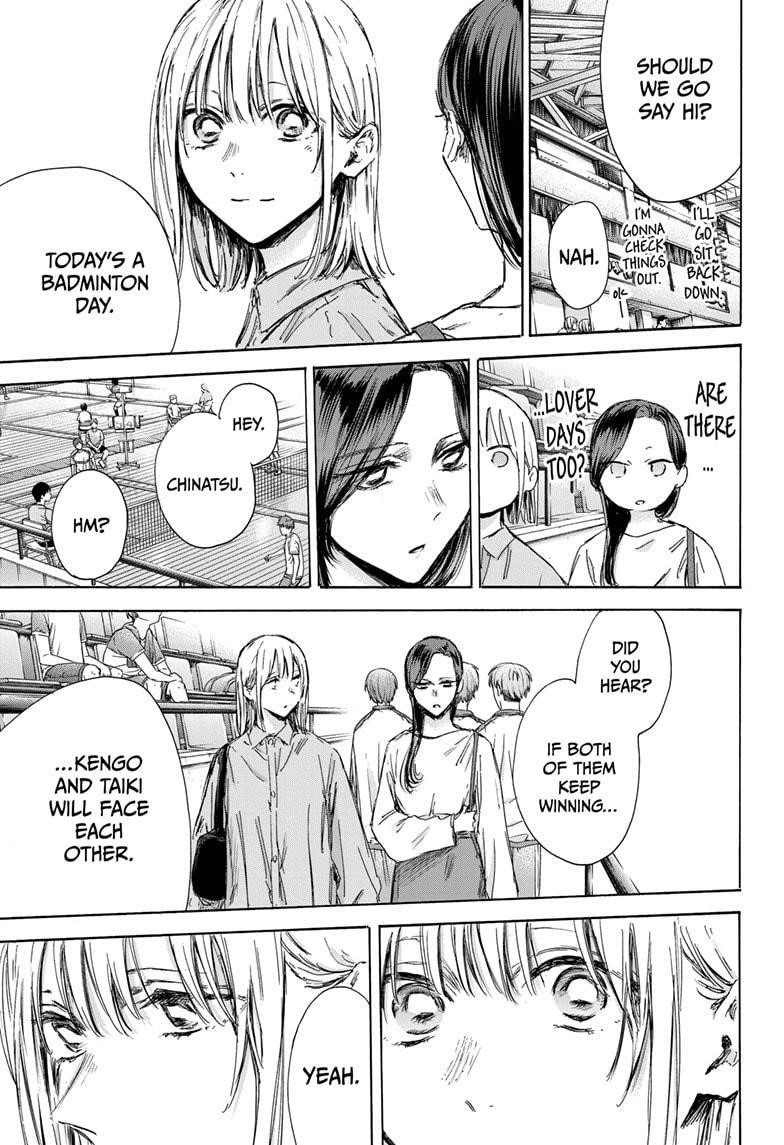 Blue Box Chapter 138 - Page 3 in English