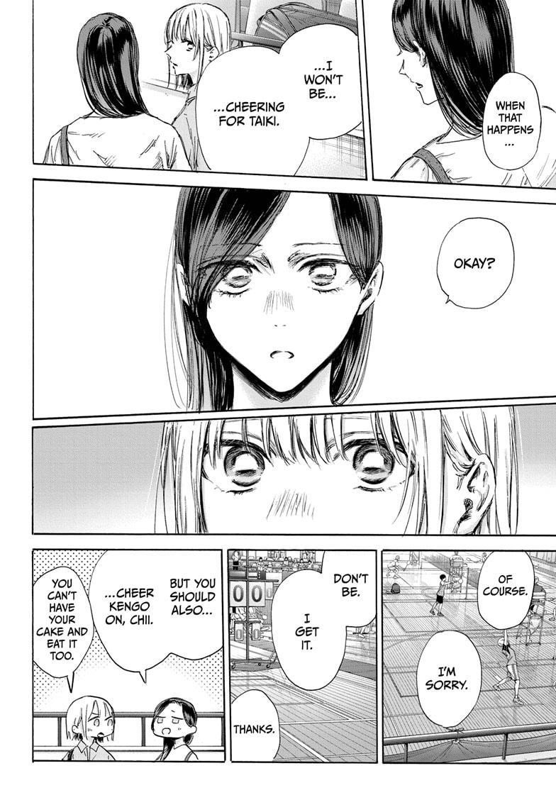 Blue Box Chapter 138 - Page 4 in English