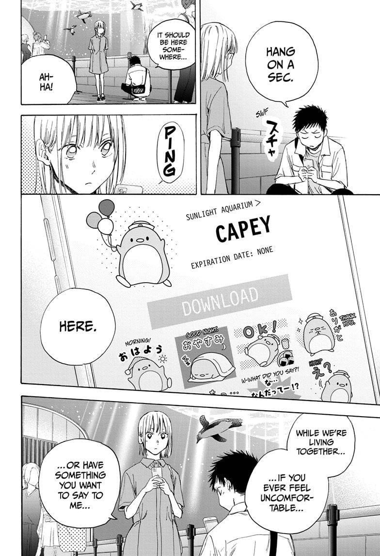 Blue Box Chapter 14 - Page 16 in English