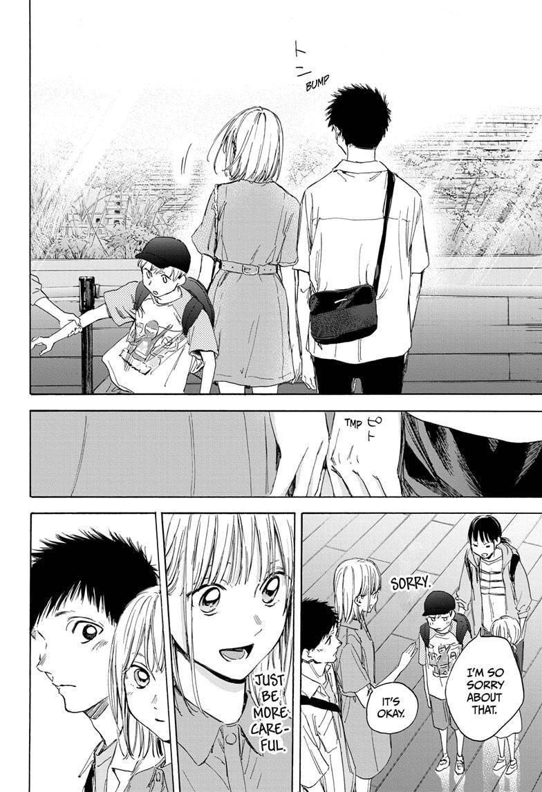 Blue Box Chapter 14 - Page 8 in English