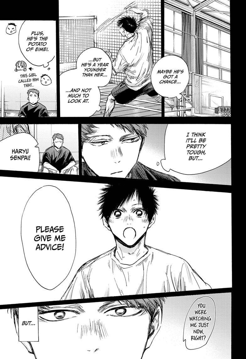 Blue Box Chapter 140 - Page 7 in English