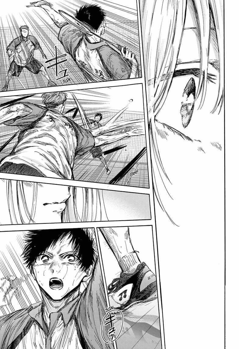 Blue Box Chapter 141 - Page 17 in English