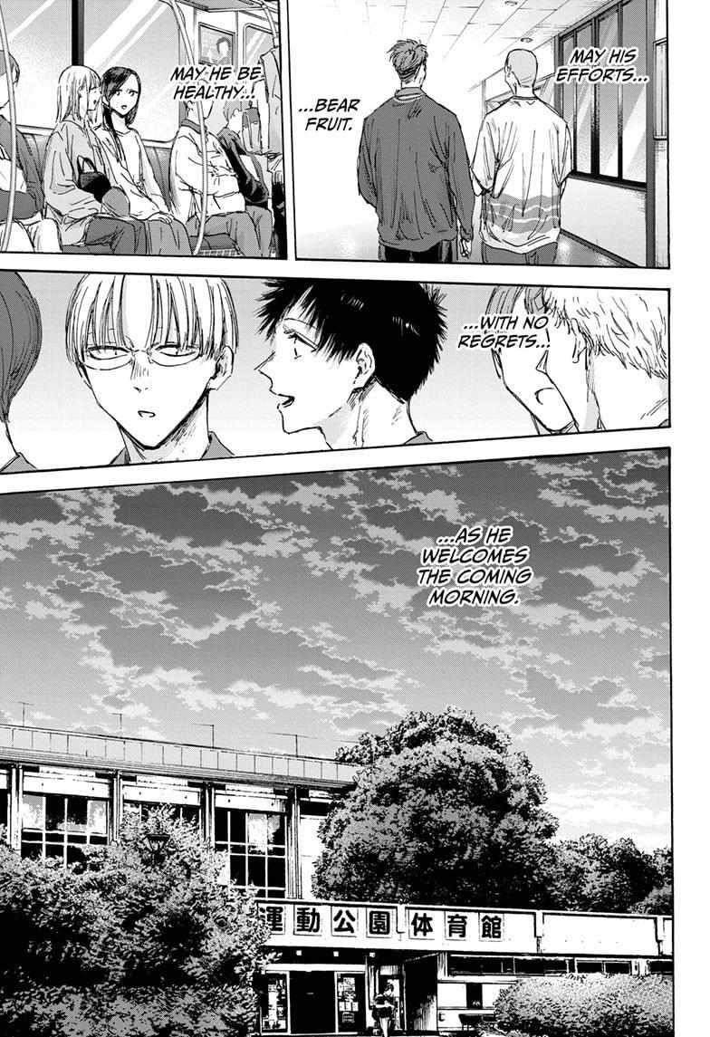 Blue Box Chapter 144 - Page 13 in English