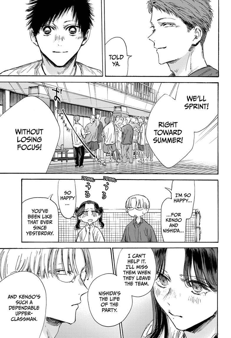 Blue Box Chapter 144 - Page 15 in English