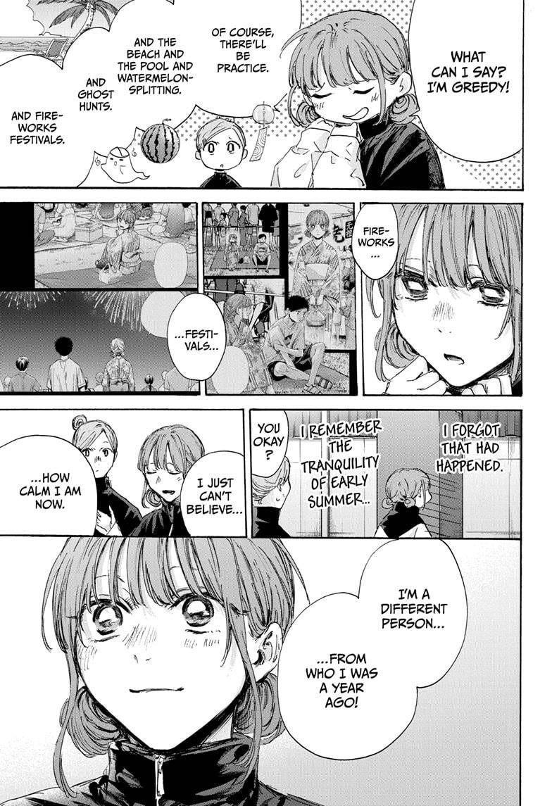 Blue Box Chapter 144 - Page 17 in English