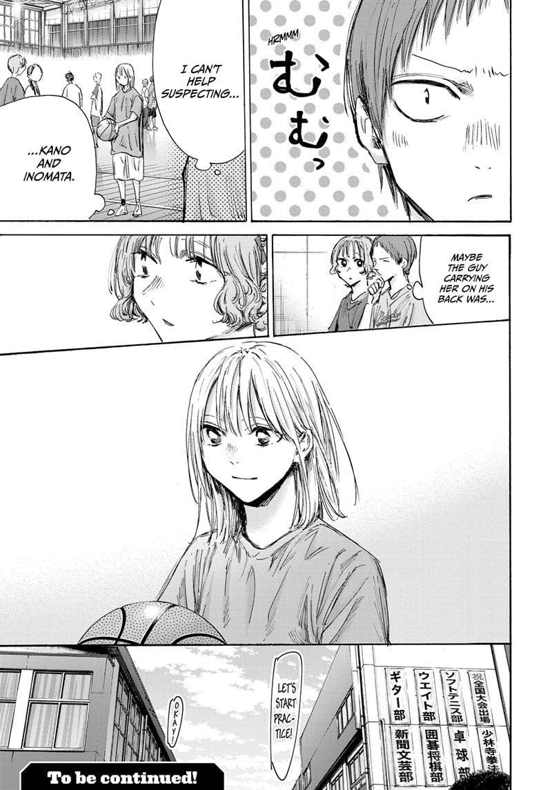 Blue Box Chapter 144 - Page 19 in English