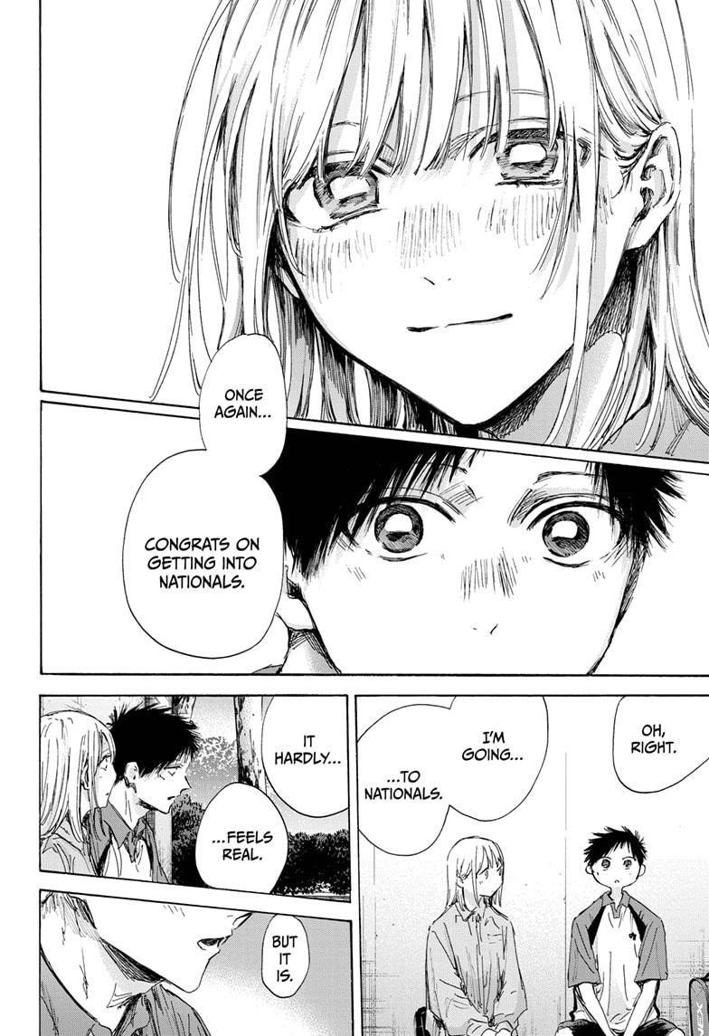 Blue Box Chapter 144 - Page 6 in English