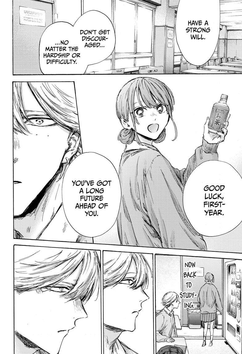 Blue Box Chapter 145 - Page 14 in English