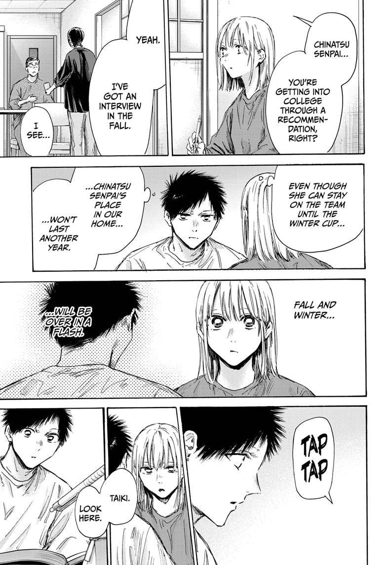Blue Box Chapter 145 - Page 17 in English
