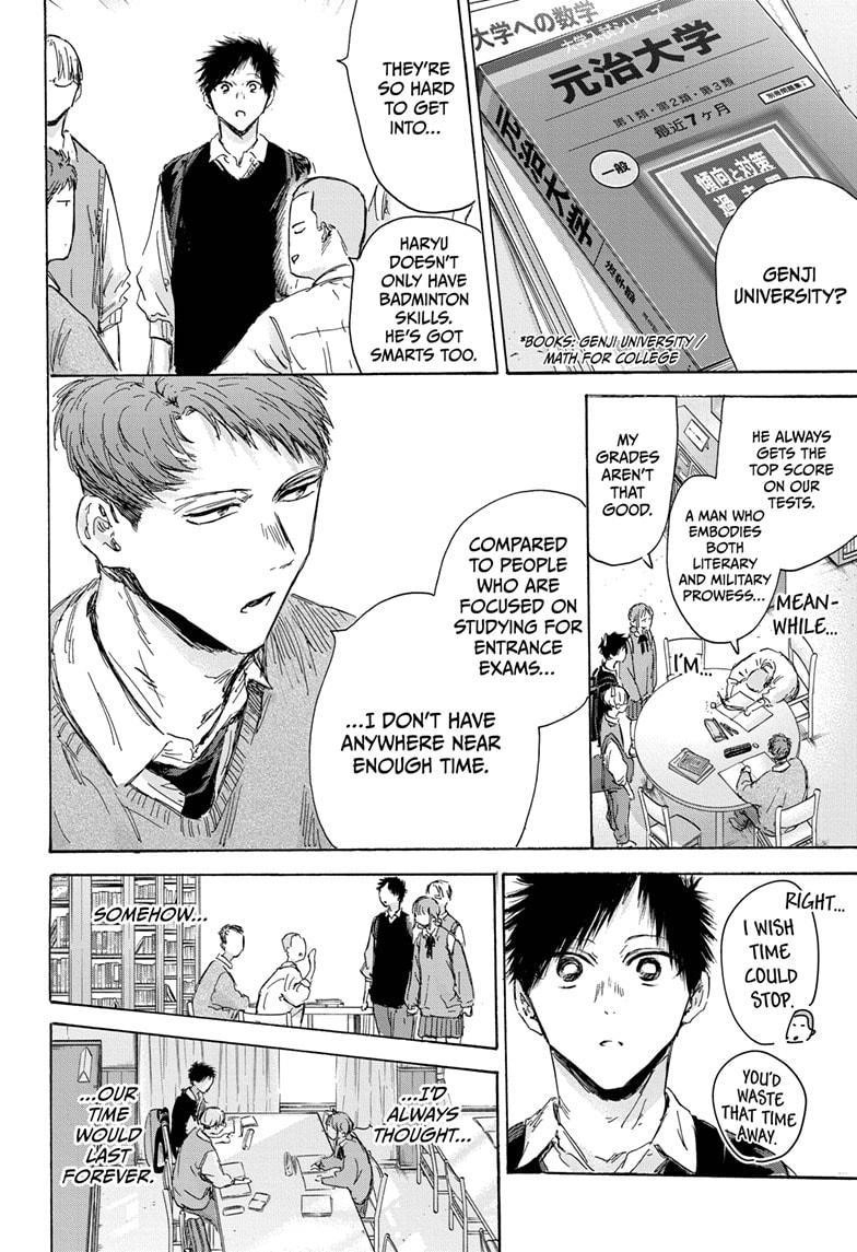 Blue Box Chapter 145 - Page 4 in English