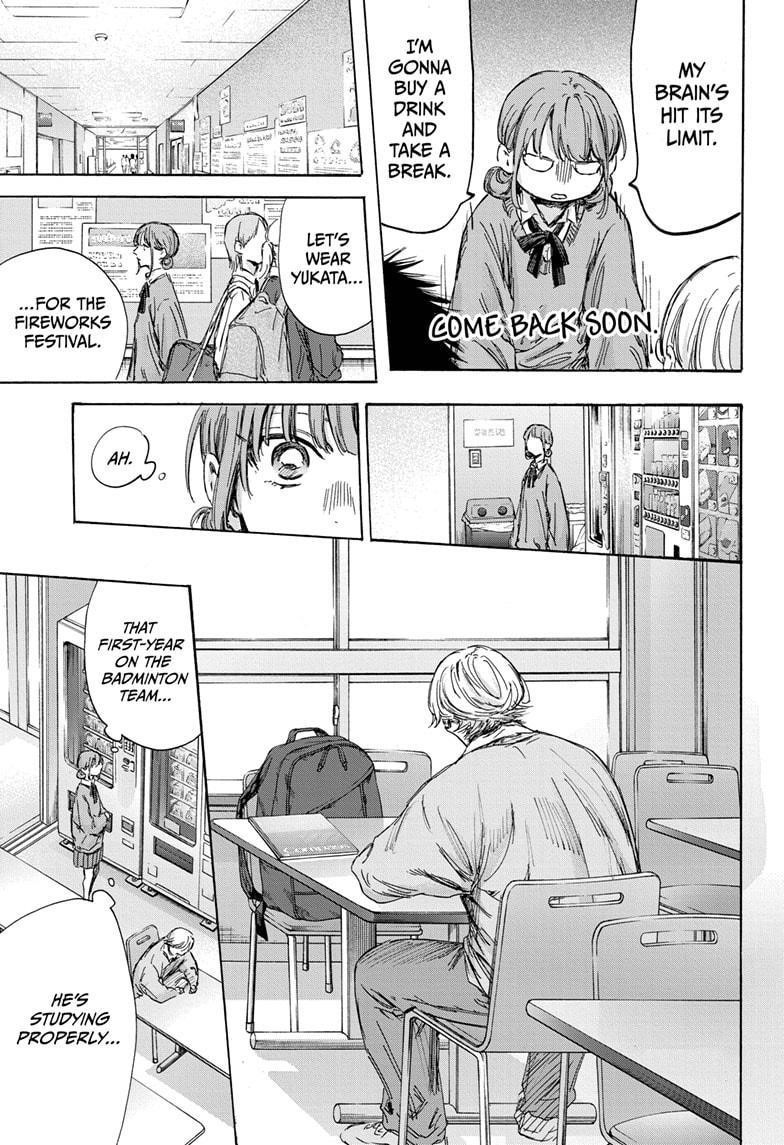 Blue Box Chapter 145 - Page 7 in English