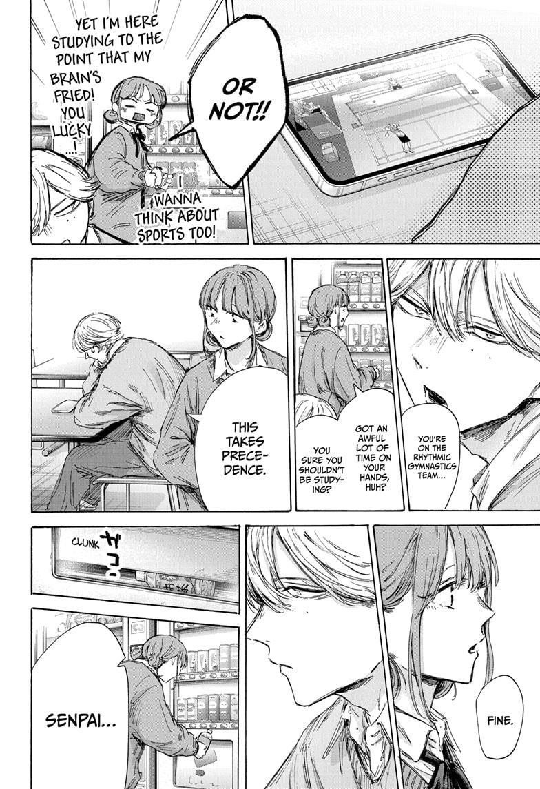 Blue Box Chapter 145 - Page 8 in English