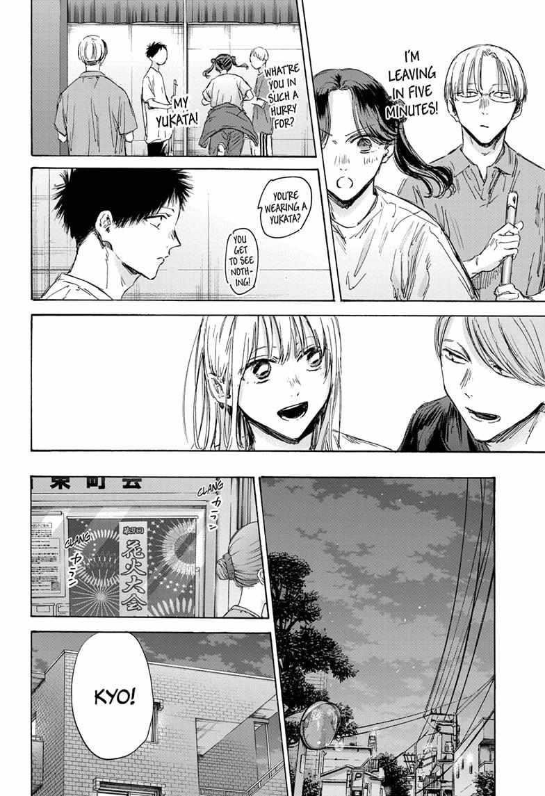 Blue Box Chapter 146 - Page 10 in English