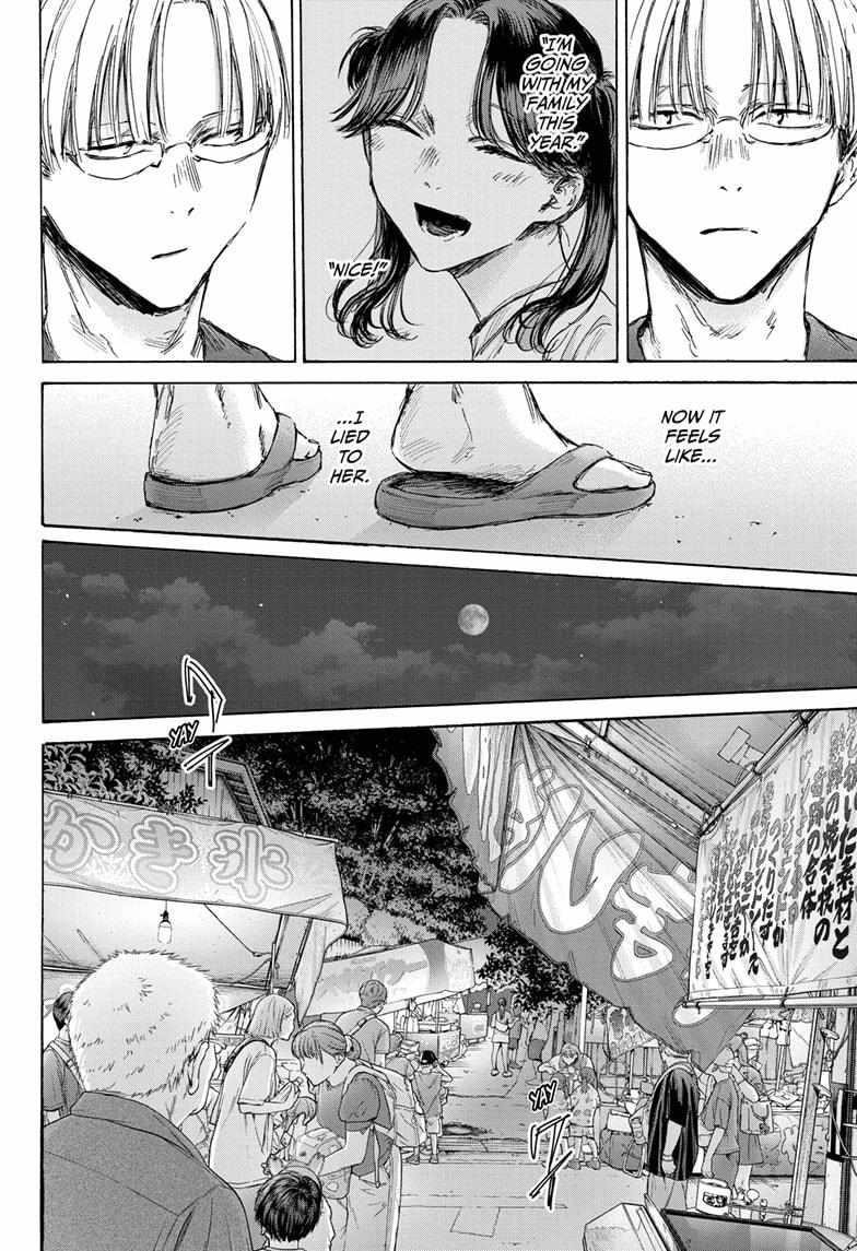 Blue Box Chapter 146 - Page 14 in English