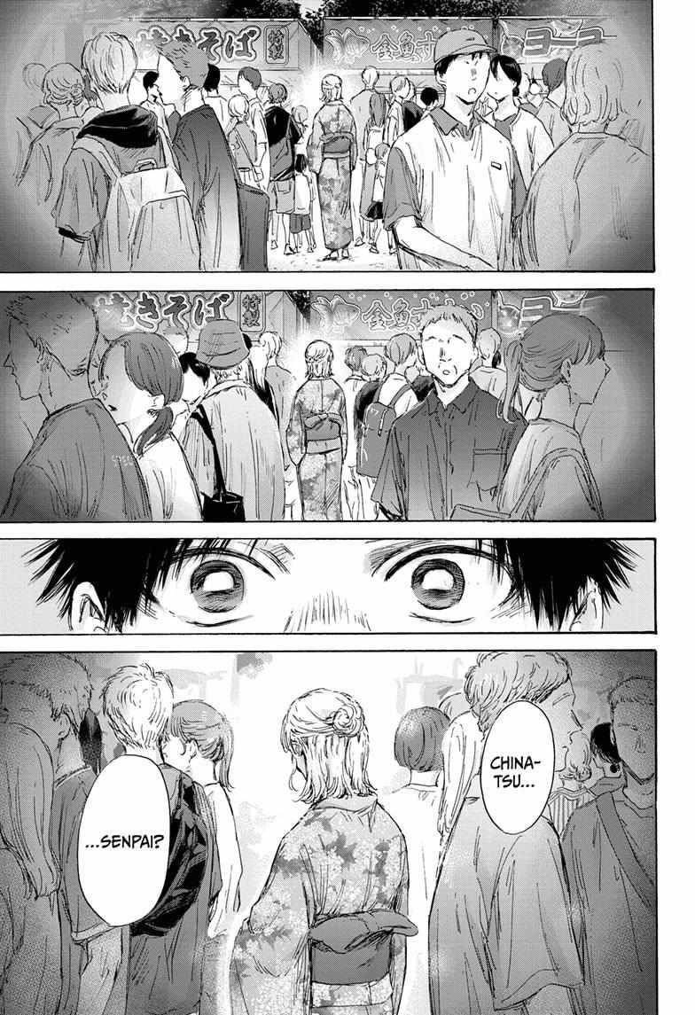 Blue Box Chapter 146 - Page 17 in English