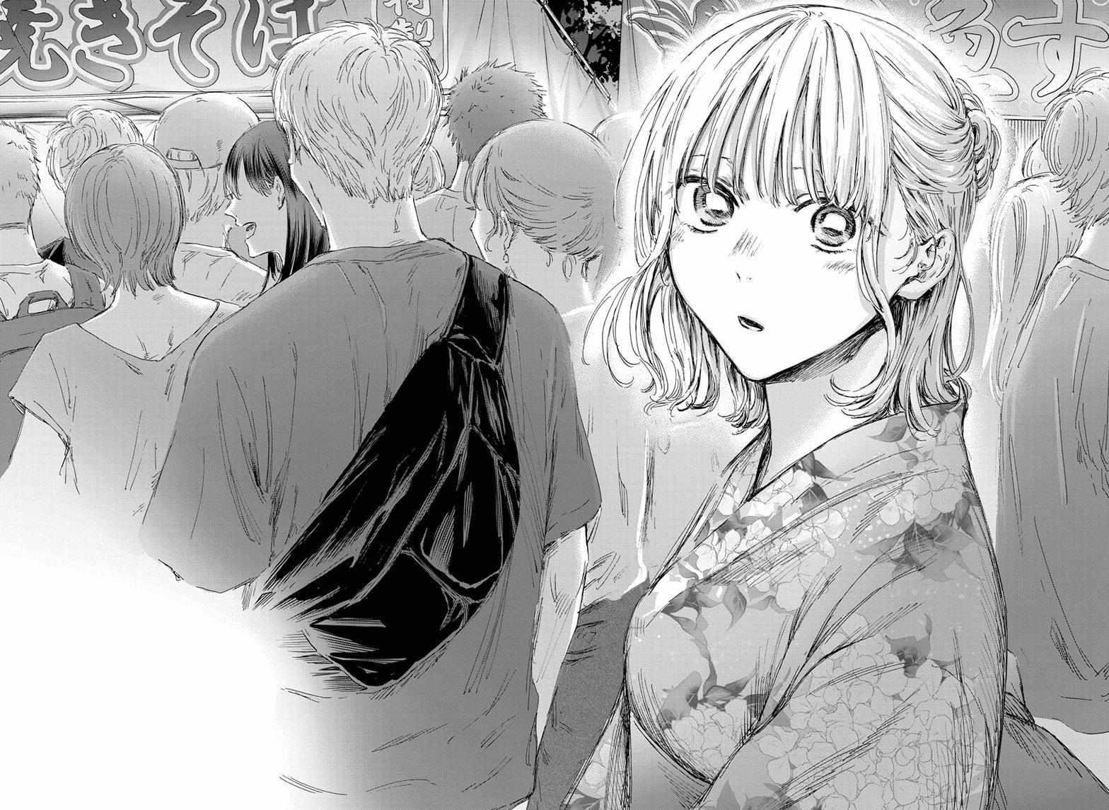 Blue Box Chapter 146 - Page 18 in English