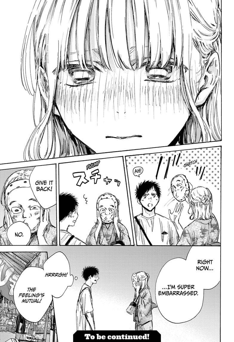 Blue Box Chapter 146 - Page 20 in English