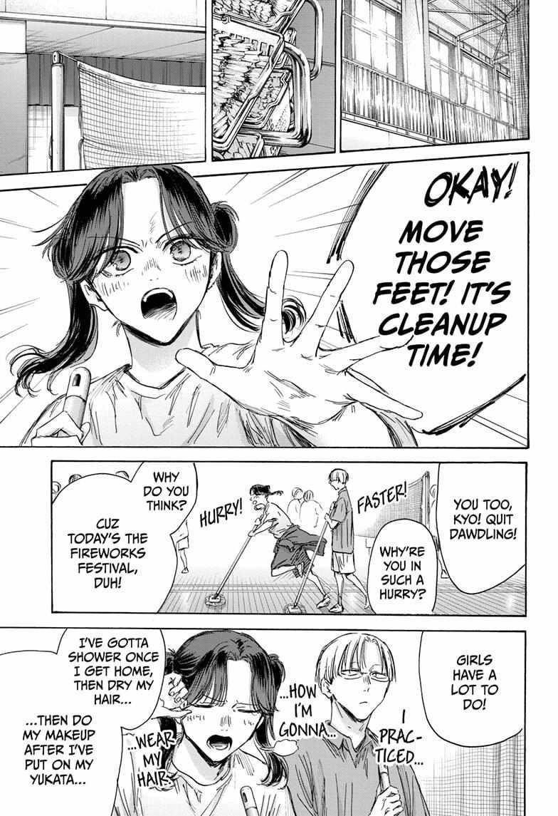 Blue Box Chapter 146 - Page 7 in English