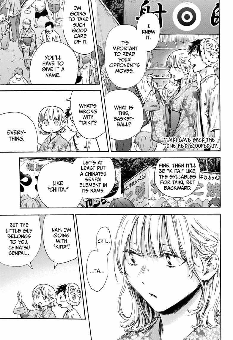Blue Box Chapter 147 - Page 11 in English