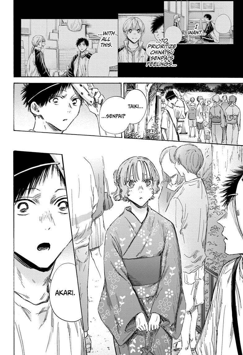 Blue Box Chapter 147 - Page 16 in English
