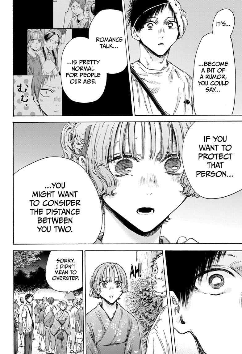 Blue Box Chapter 147 - Page 18 in English