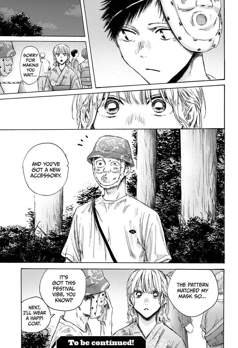 Blue Box Chapter 147 - Page 19 in English