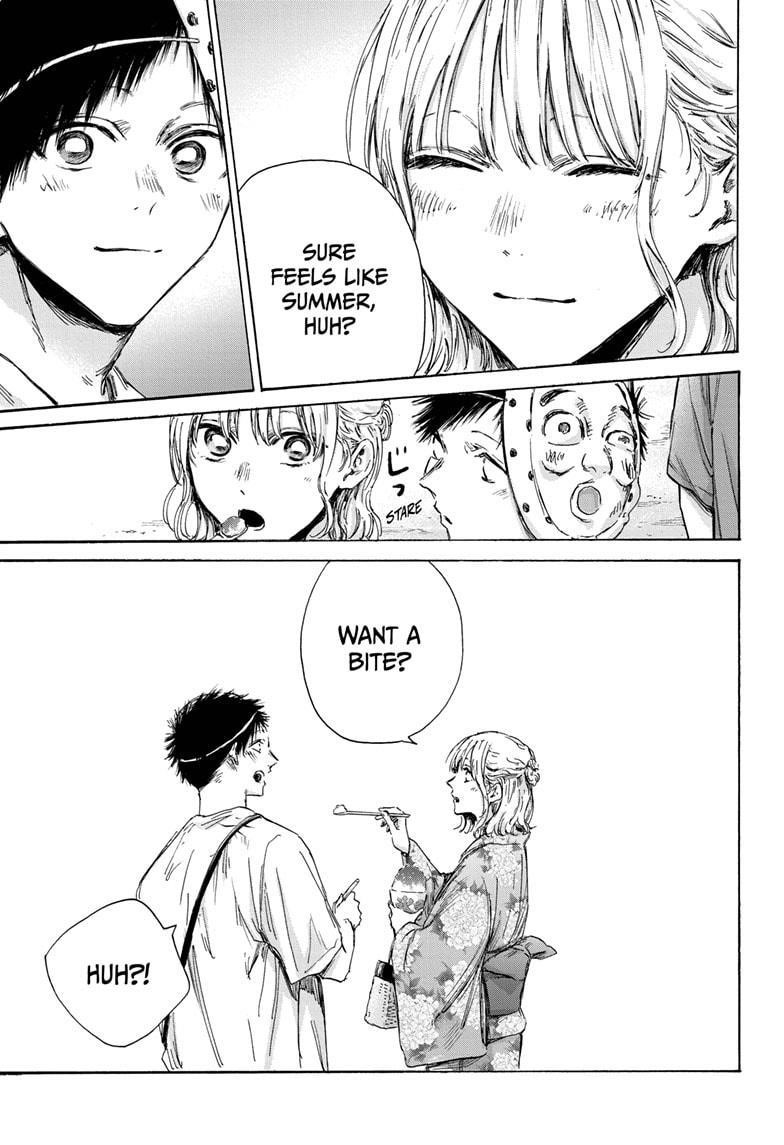 Blue Box Chapter 147 - Page 3 in English