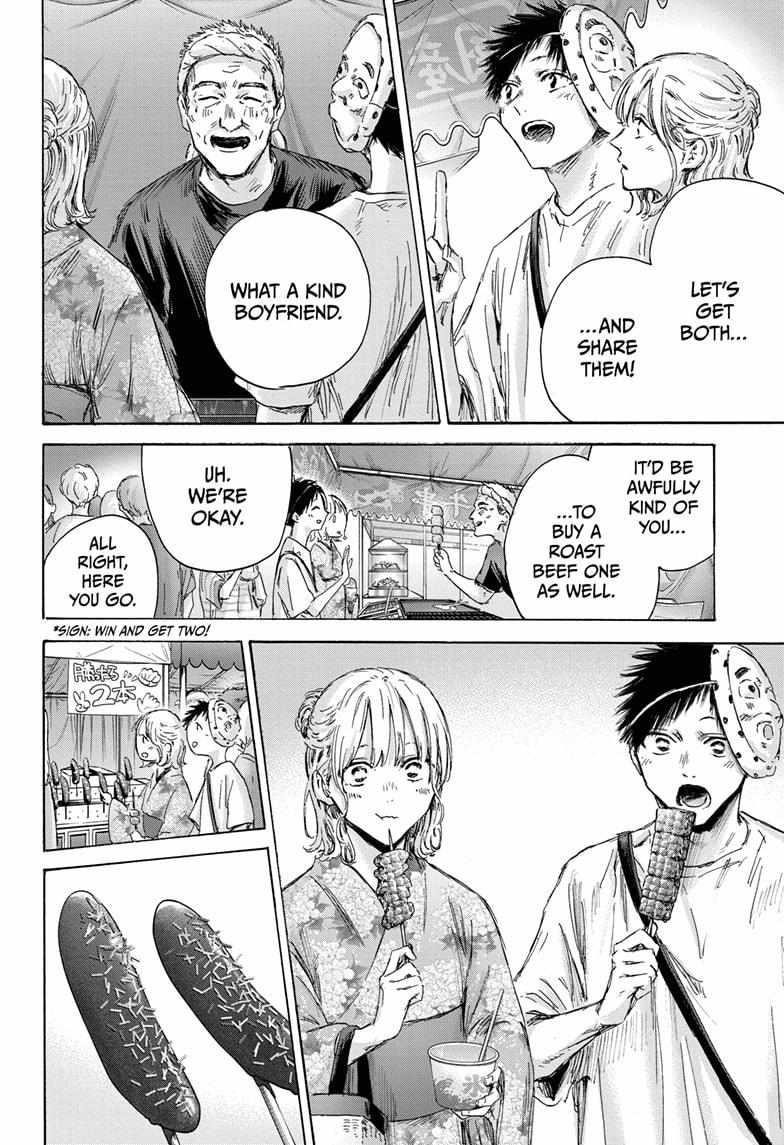 Blue Box Chapter 147 - Page 6 in English