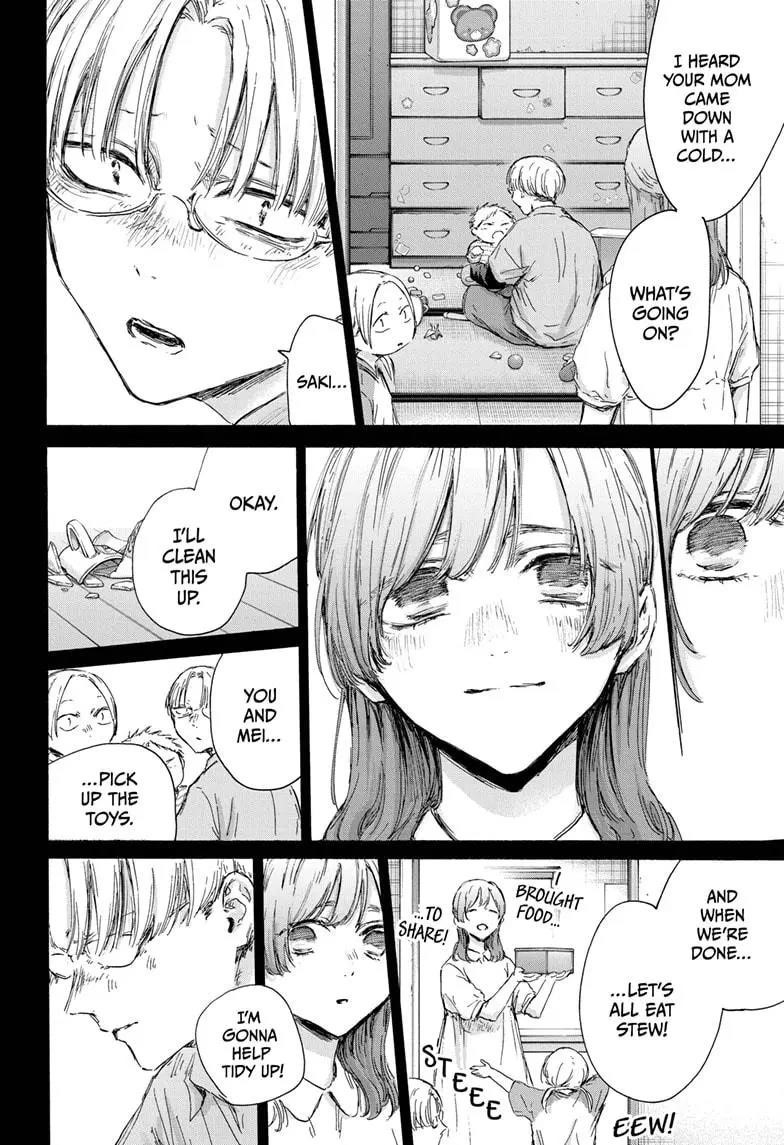Blue Box Chapter 148 - Page 12 in English