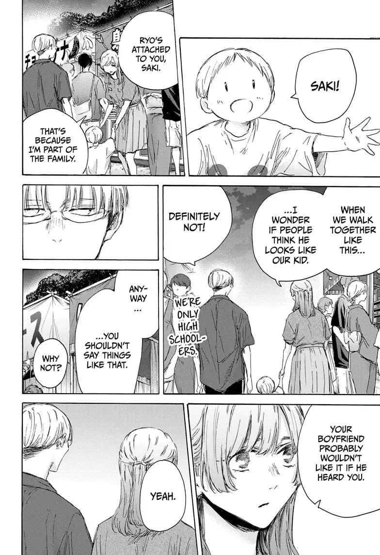 Blue Box Chapter 148 - Page 14 in English