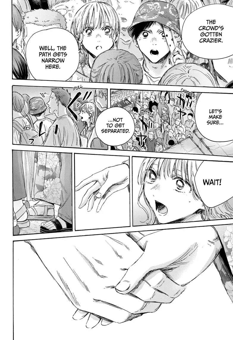 Blue Box Chapter 148 - Page 16 in English