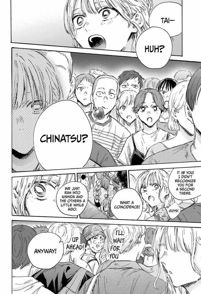 Blue Box Chapter 148 - Page 18 in English