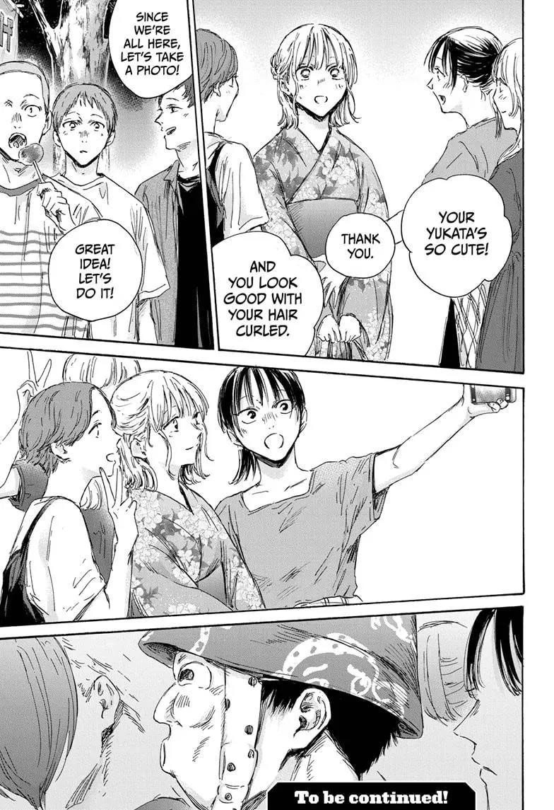 Blue Box Chapter 148 - Page 19 in English