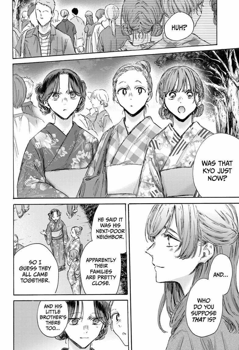 Blue Box Chapter 148 - Page 4 in English