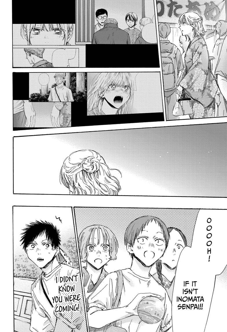 Blue Box Chapter 149 - Page 12 in English