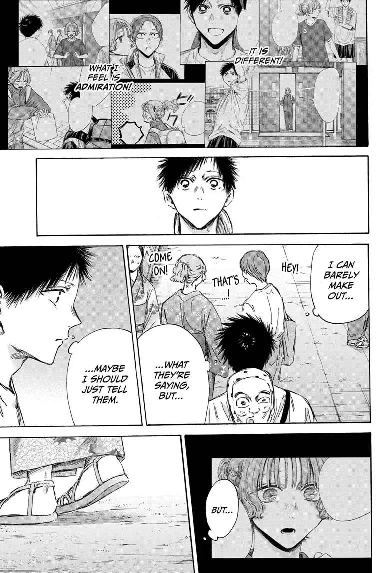 Blue Box Chapter 149 - Page 15 in English