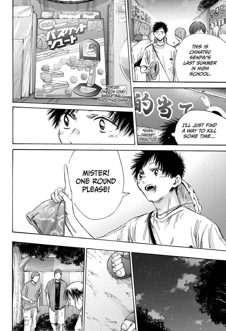 Blue Box Chapter 149 - Page 4 in English