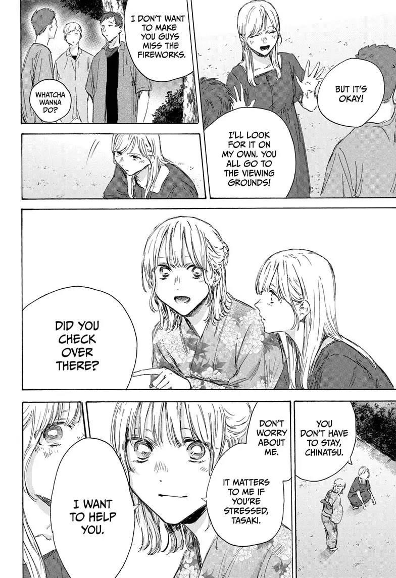 Blue Box Chapter 149 - Page 6 in English