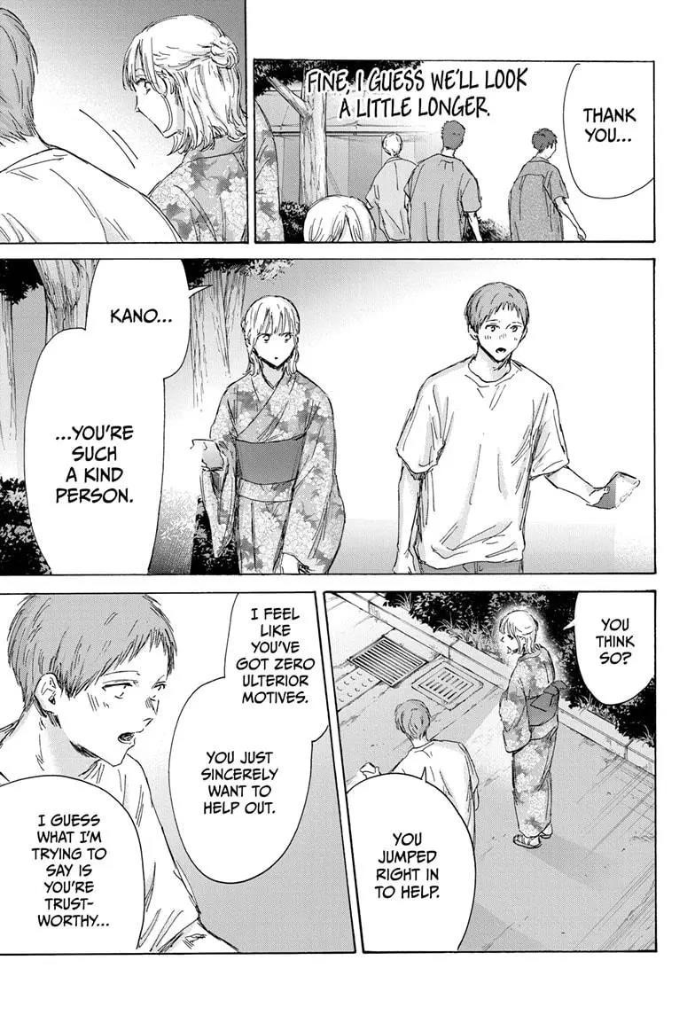 Blue Box Chapter 149 - Page 7 in English