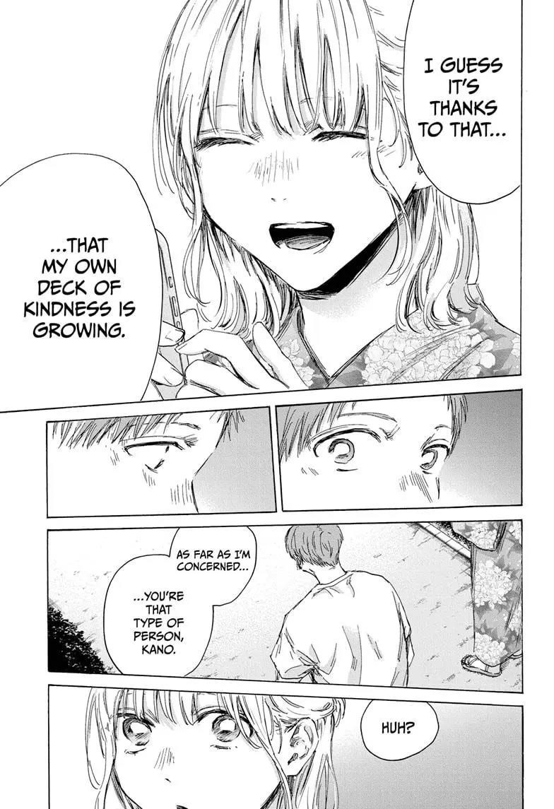 Blue Box Chapter 149 - Page 9 in English