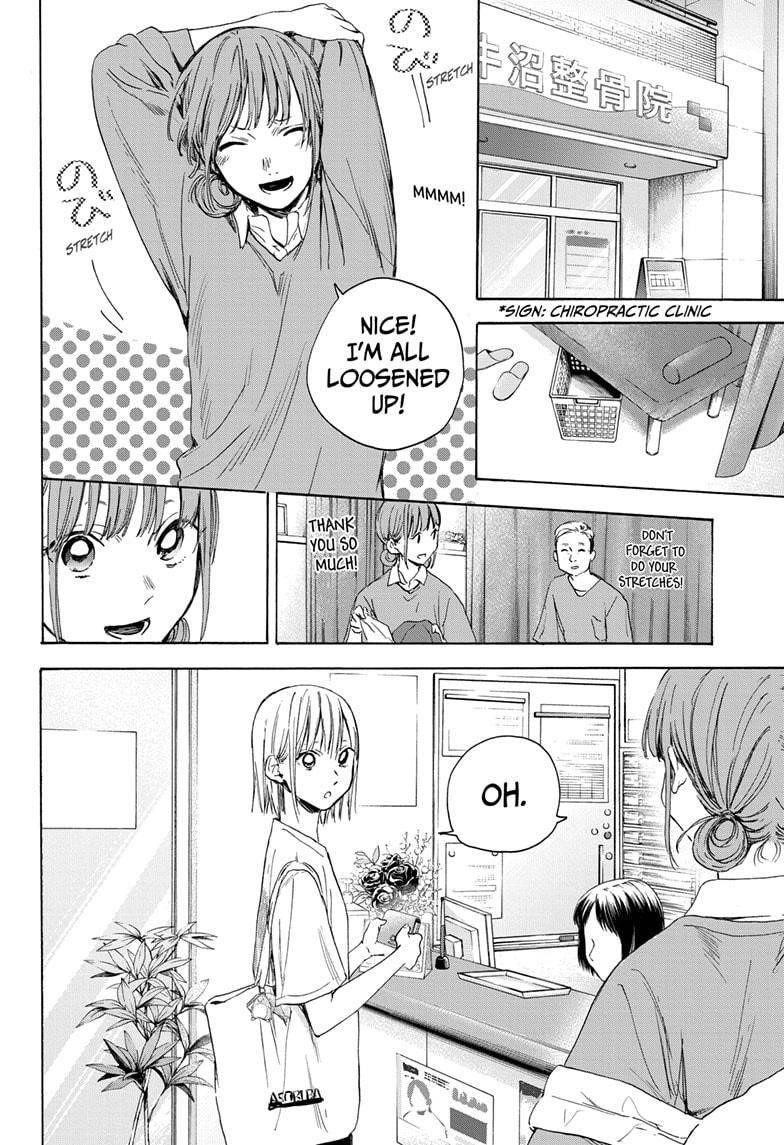 Blue Box Chapter 15 - Page 10 in English