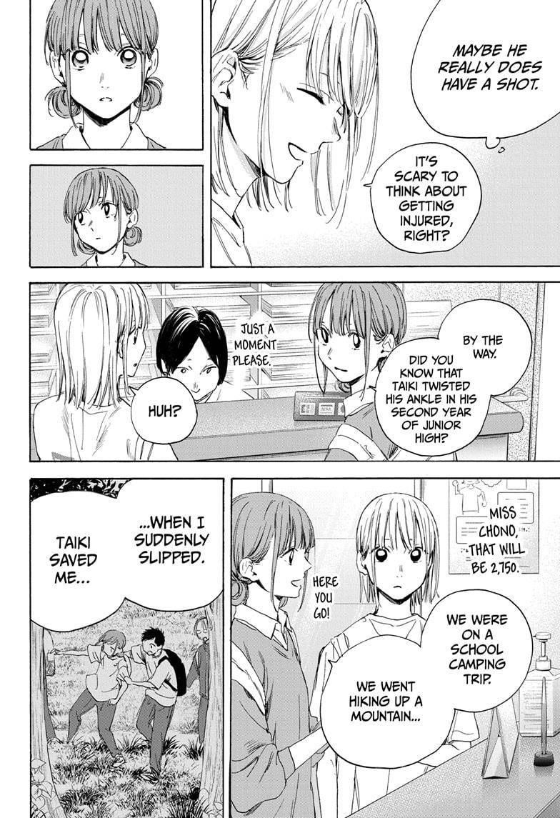 Blue Box Chapter 15 - Page 12 in English